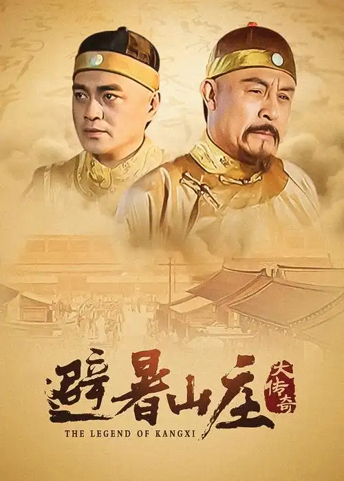 繁花 影视影院 热播剧集